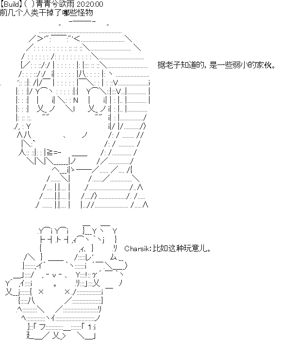 《今天Evolut在Fgo也愉悦生活著》漫画最新章节UHのQ&A第二弹免费下拉式在线观看章节第【5】张图片