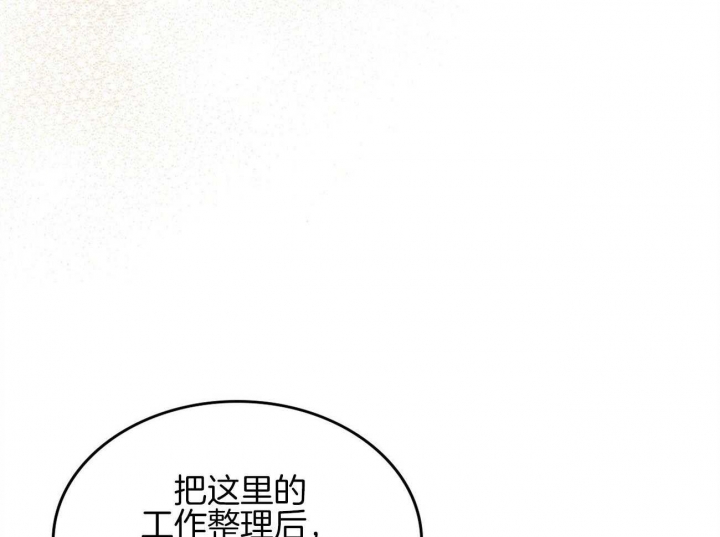 《开或关(I+II季)》漫画最新章节第154话免费下拉式在线观看章节第【131】张图片