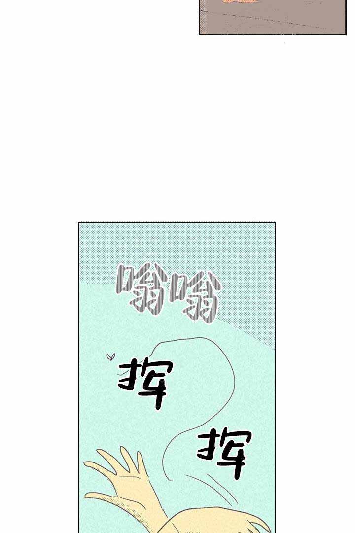 《开或关(I+II季)》漫画最新章节第16话免费下拉式在线观看章节第【45】张图片