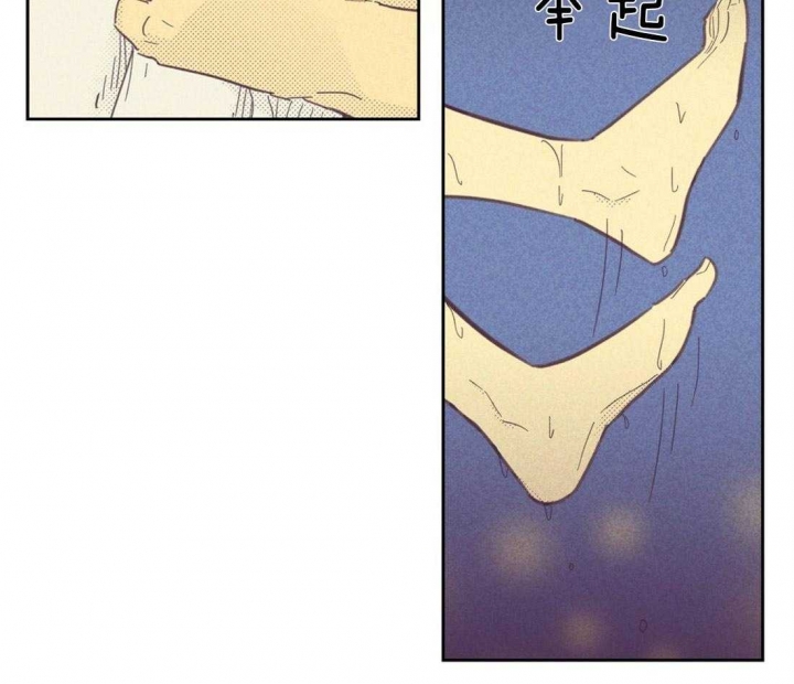 《开或关(I+II季)》漫画最新章节第122话免费下拉式在线观看章节第【69】张图片