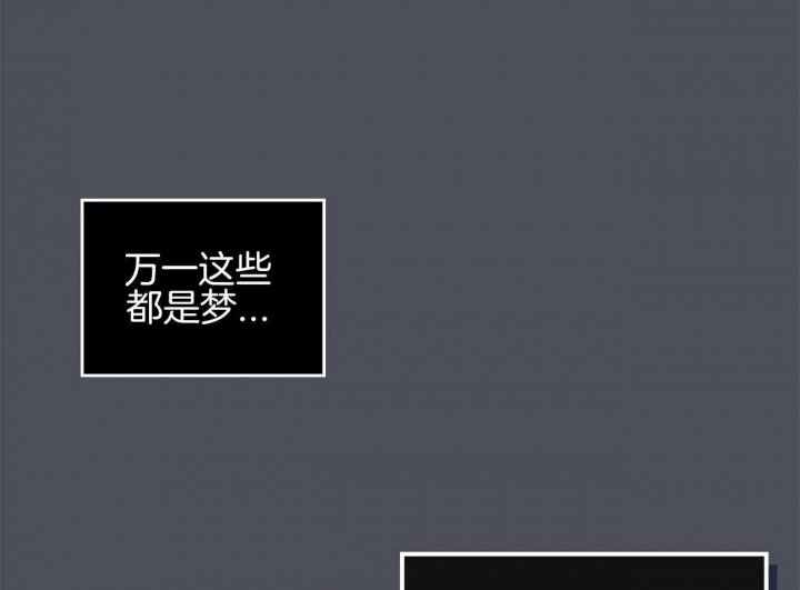 《开或关(I+II季)》漫画最新章节第149话免费下拉式在线观看章节第【7】张图片