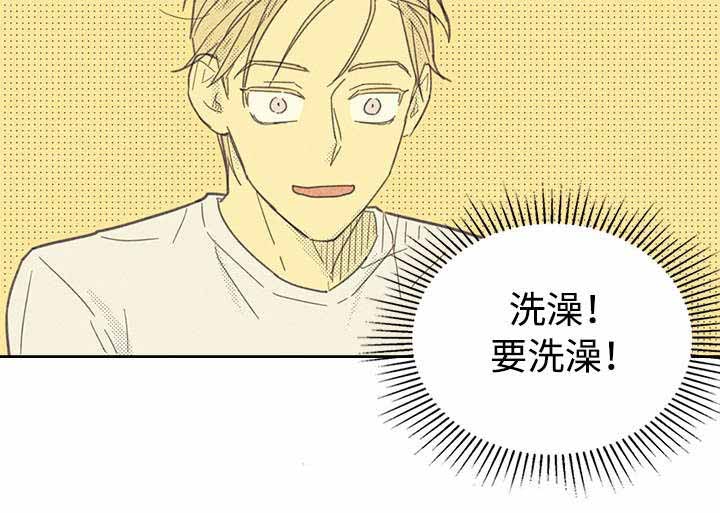 《开或关(I+II季)》漫画最新章节第18话免费下拉式在线观看章节第【7】张图片