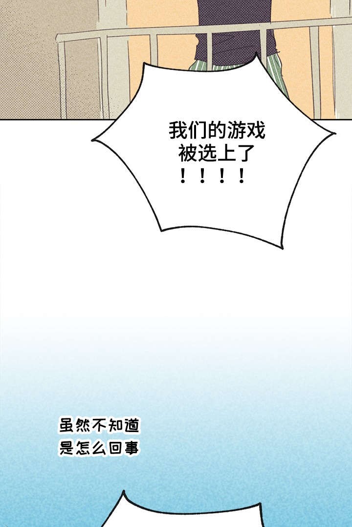 《开或关(I+II季)》漫画最新章节第18话免费下拉式在线观看章节第【35】张图片