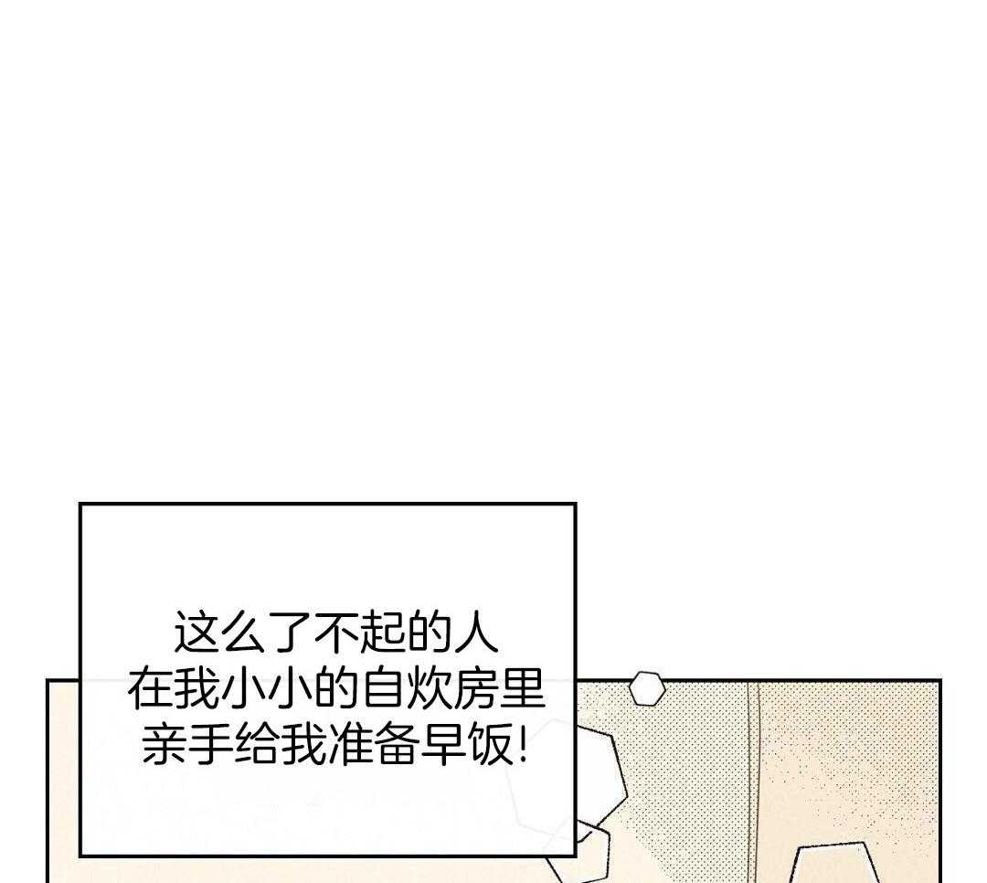 《开或关(I+II季)》漫画最新章节第168话免费下拉式在线观看章节第【63】张图片