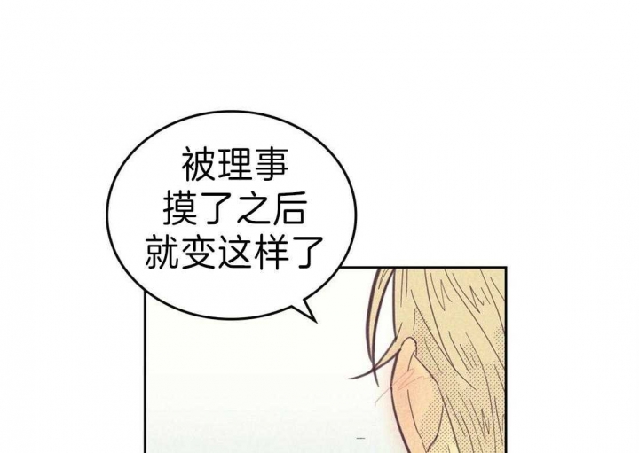 《开或关(I+II季)》漫画最新章节第122话免费下拉式在线观看章节第【1】张图片