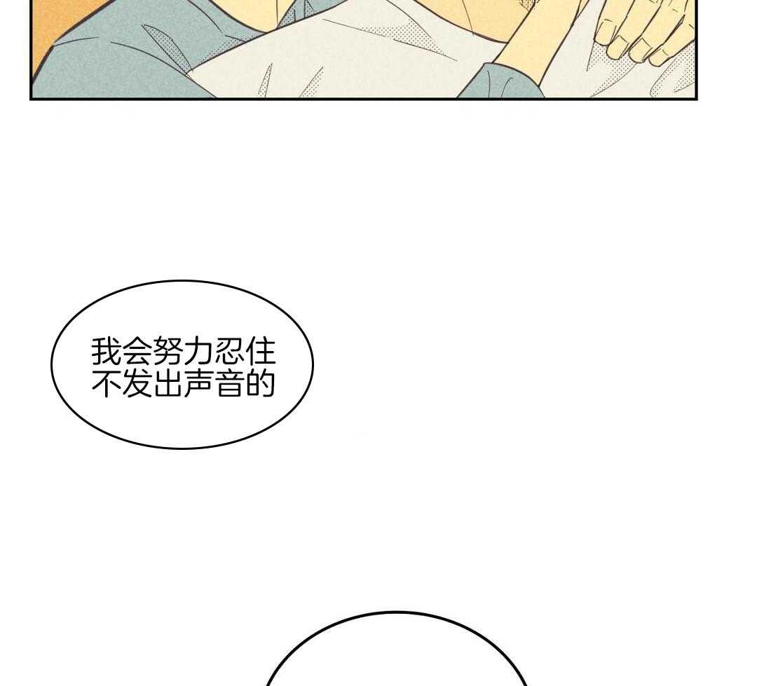 《开或关(I+II季)》漫画最新章节第172话免费下拉式在线观看章节第【27】张图片