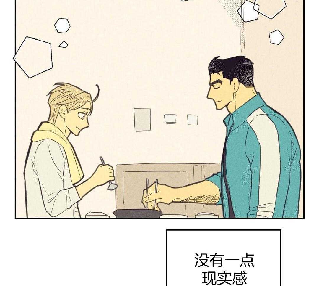 《开或关(I+II季)》漫画最新章节第168话免费下拉式在线观看章节第【65】张图片