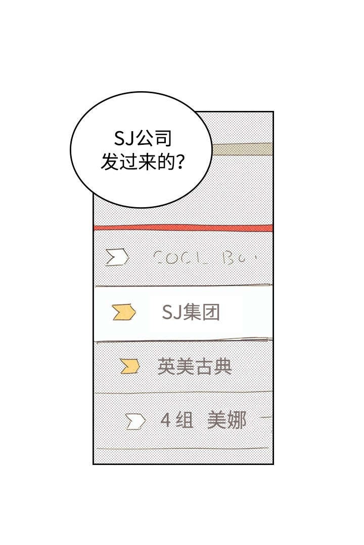 《开或关(I+II季)》漫画最新章节第18话免费下拉式在线观看章节第【17】张图片