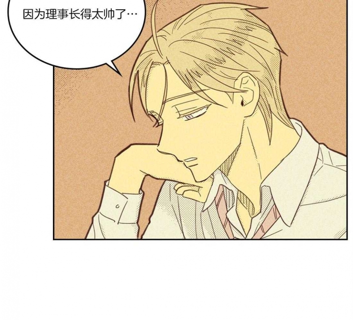 《开或关(I+II季)》漫画最新章节第107话免费下拉式在线观看章节第【37】张图片