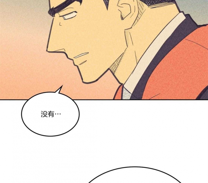 《开或关(I+II季)》漫画最新章节第111话免费下拉式在线观看章节第【13】张图片