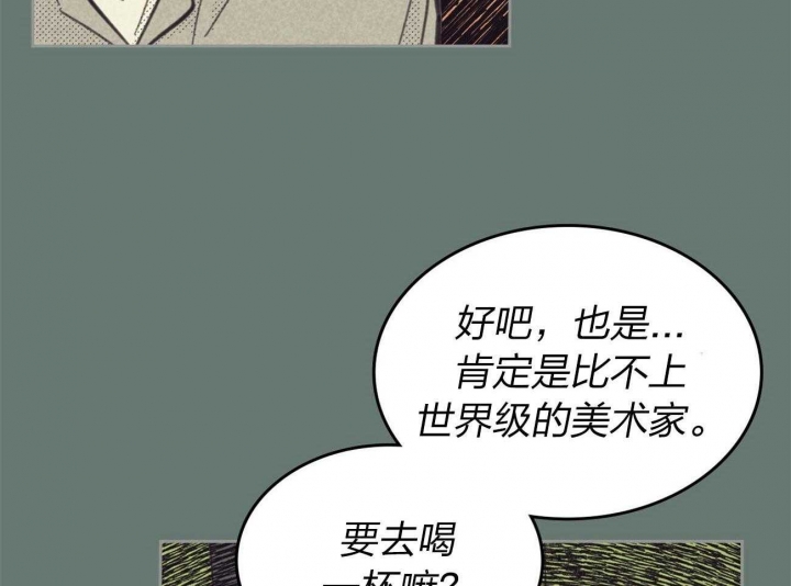 《开或关(I+II季)》漫画最新章节第155话免费下拉式在线观看章节第【53】张图片