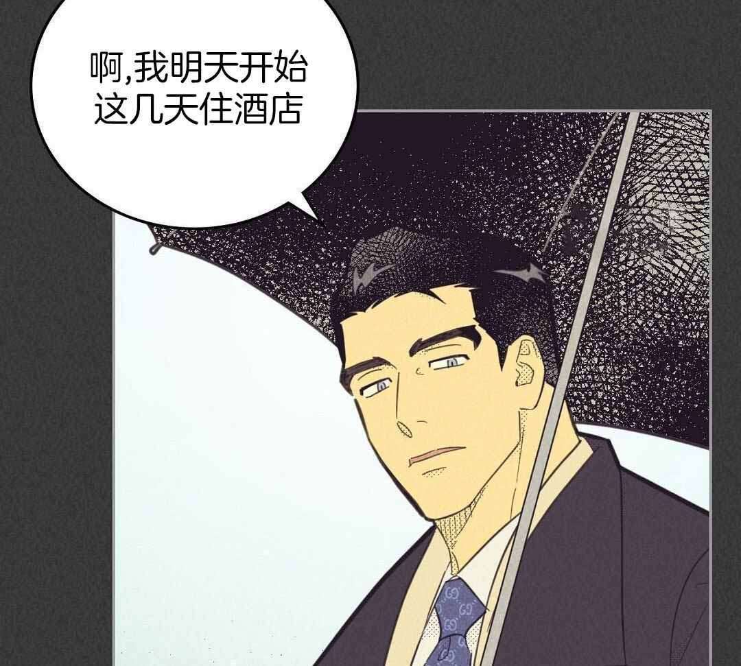 《开或关(I+II季)》漫画最新章节第169话免费下拉式在线观看章节第【29】张图片