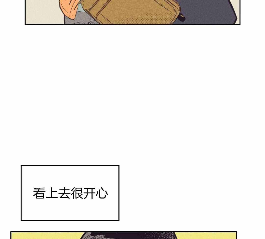 《开或关(I+II季)》漫画最新章节第169话免费下拉式在线观看章节第【75】张图片