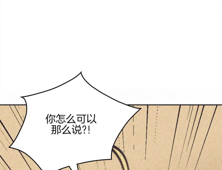 《开或关(I+II季)》漫画最新章节第154话免费下拉式在线观看章节第【27】张图片