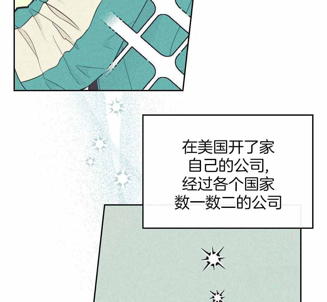 《开或关(I+II季)》漫画最新章节第168话免费下拉式在线观看章节第【29】张图片