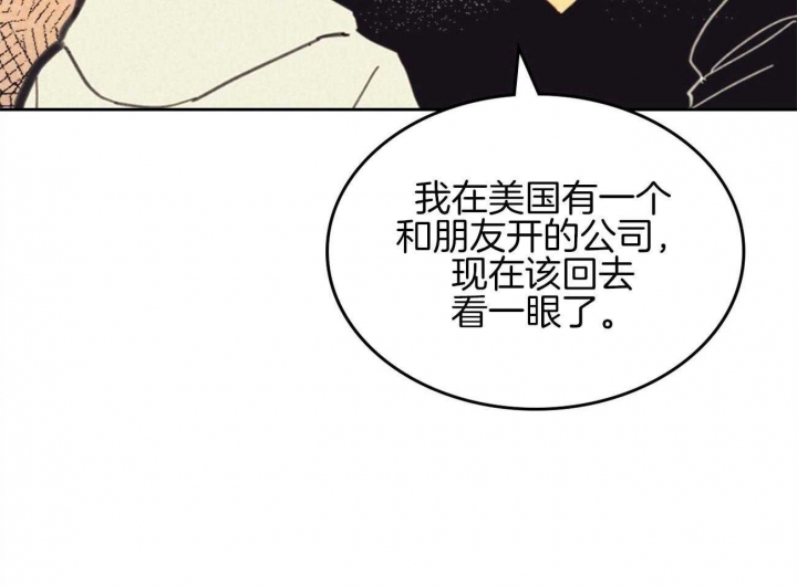 《开或关(I+II季)》漫画最新章节第149话免费下拉式在线观看章节第【17】张图片