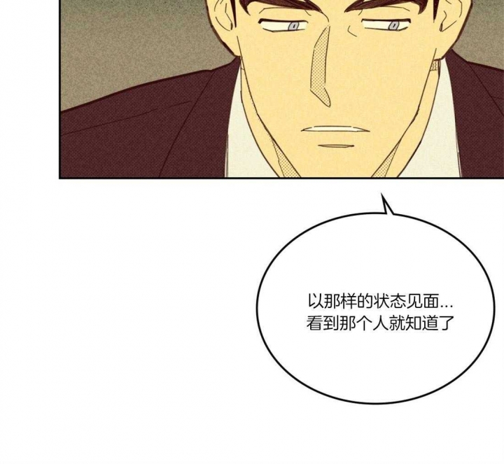 《开或关(I+II季)》漫画最新章节第107话免费下拉式在线观看章节第【65】张图片