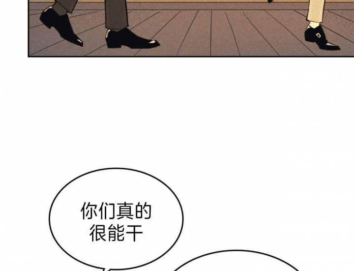 《开或关(I+II季)》漫画最新章节第143话免费下拉式在线观看章节第【39】张图片