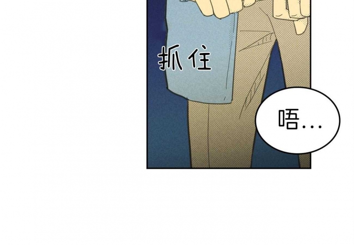 《开或关(I+II季)》漫画最新章节第143话免费下拉式在线观看章节第【67】张图片