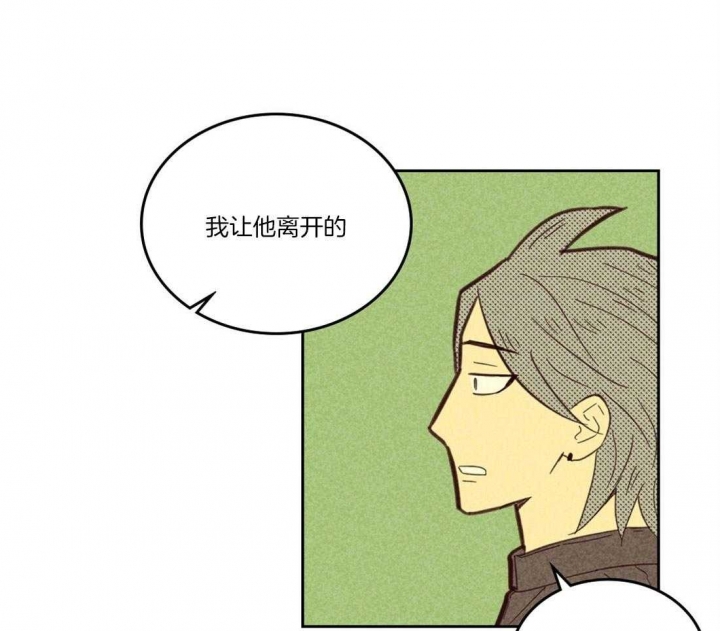 《开或关(I+II季)》漫画最新章节第107话免费下拉式在线观看章节第【1】张图片