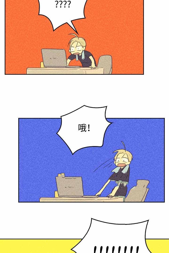 《开或关(I+II季)》漫画最新章节第18话免费下拉式在线观看章节第【23】张图片