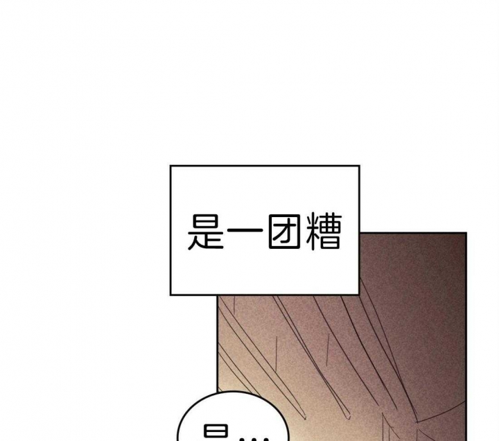 《开或关(I+II季)》漫画最新章节第128话免费下拉式在线观看章节第【63】张图片