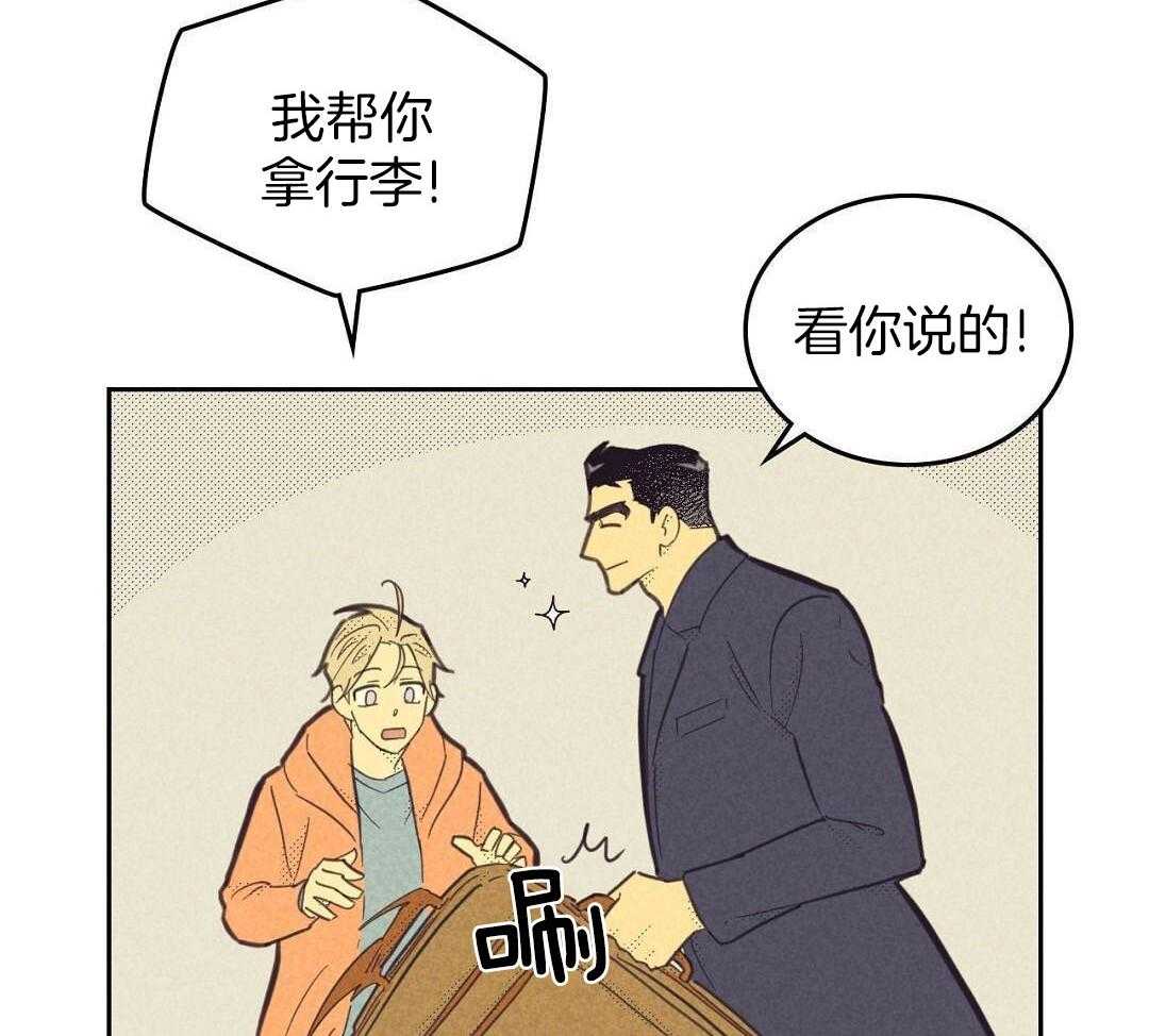 《开或关(I+II季)》漫画最新章节第169话免费下拉式在线观看章节第【73】张图片