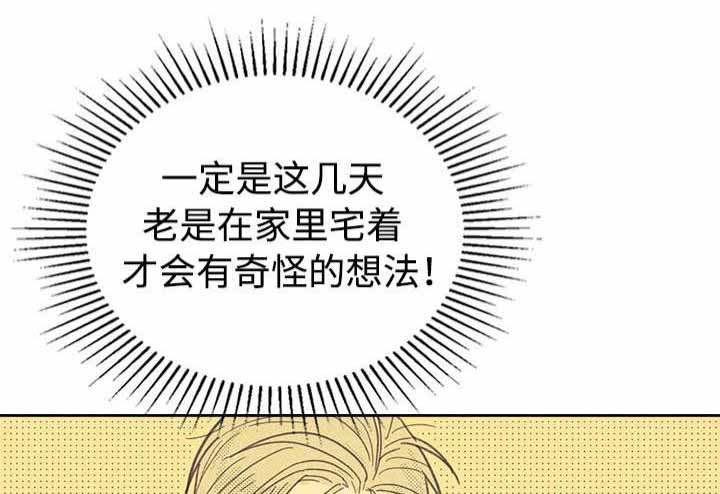《开或关(I+II季)》漫画最新章节第18话免费下拉式在线观看章节第【5】张图片