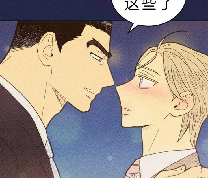 《开或关(I+II季)》漫画最新章节第114话免费下拉式在线观看章节第【5】张图片