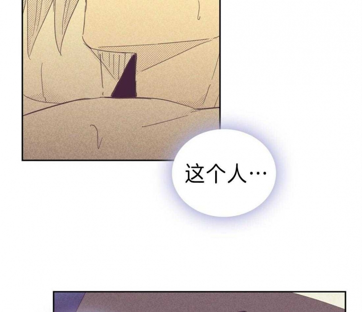 《开或关(I+II季)》漫画最新章节第122话免费下拉式在线观看章节第【59】张图片