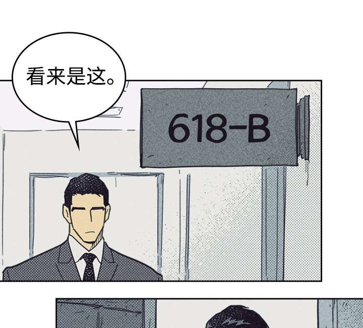 《开或关(I+II季)》漫画最新章节第35话免费下拉式在线观看章节第【35】张图片