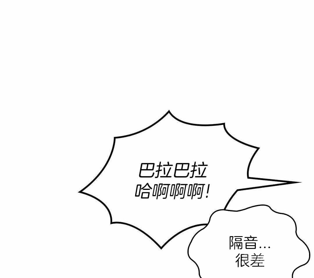 《开或关(I+II季)》漫画最新章节第171话免费下拉式在线观看章节第【69】张图片