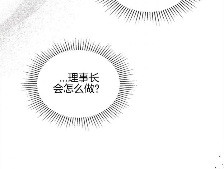 《开或关(I+II季)》漫画最新章节第154话免费下拉式在线观看章节第【61】张图片