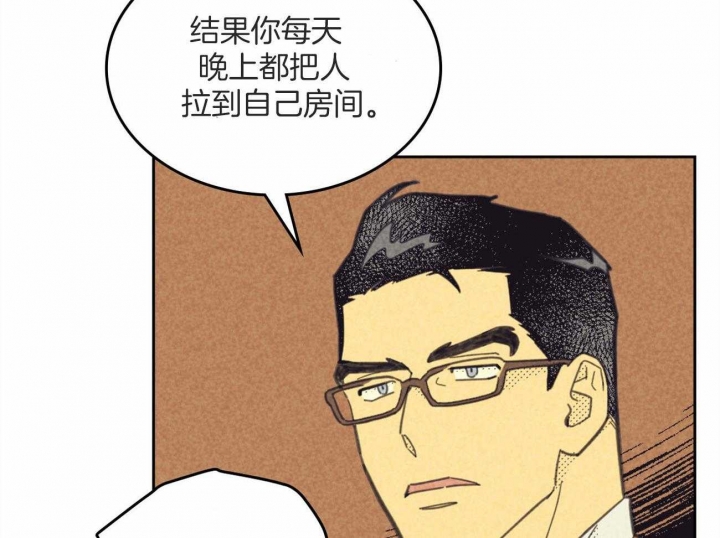 《开或关(I+II季)》漫画最新章节第146话免费下拉式在线观看章节第【49】张图片