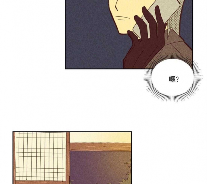 《开或关(I+II季)》漫画最新章节第105话免费下拉式在线观看章节第【67】张图片