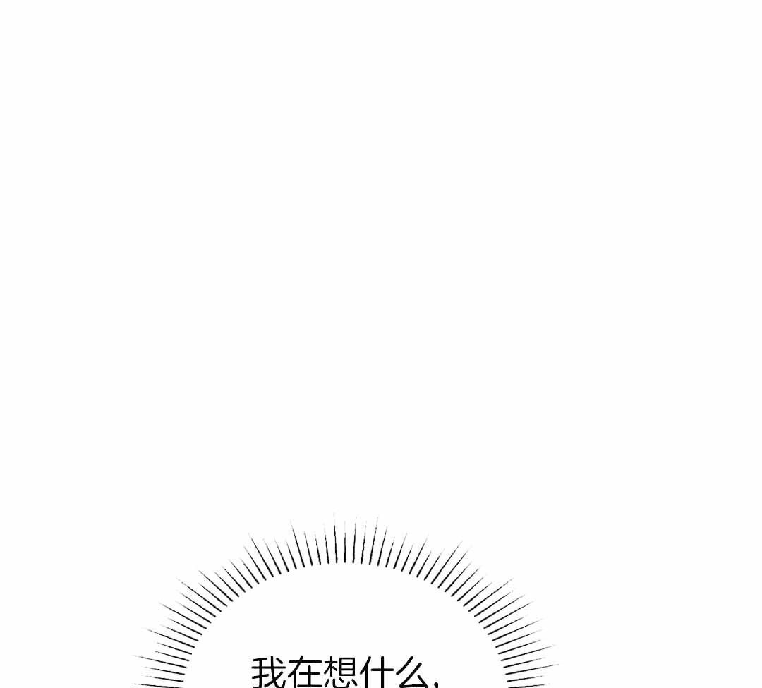 《开或关(I+II季)》漫画最新章节第170话免费下拉式在线观看章节第【1】张图片