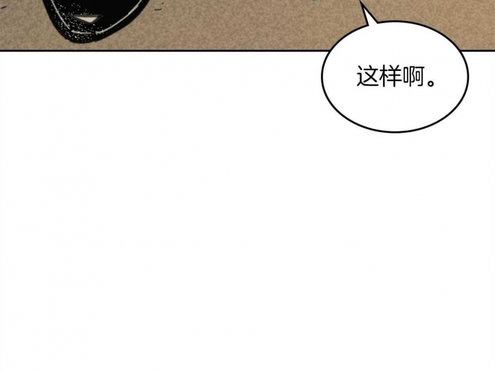 《开或关(I+II季)》漫画最新章节第149话免费下拉式在线观看章节第【83】张图片