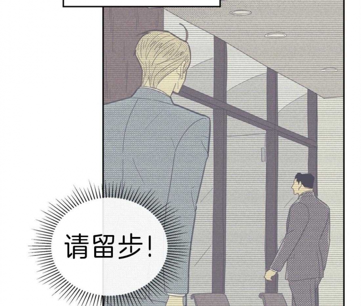 《开或关(I+II季)》漫画最新章节第128话免费下拉式在线观看章节第【79】张图片