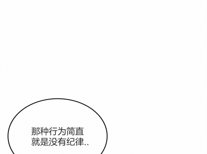 《开或关(I+II季)》漫画最新章节第146话免费下拉式在线观看章节第【73】张图片