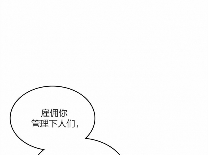 《开或关(I+II季)》漫画最新章节第146话免费下拉式在线观看章节第【47】张图片