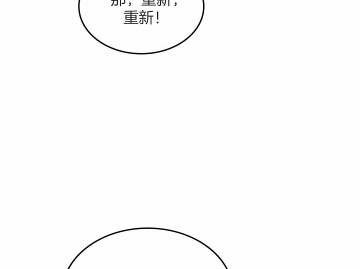 《开或关(I+II季)》漫画最新章节第146话免费下拉式在线观看章节第【63】张图片