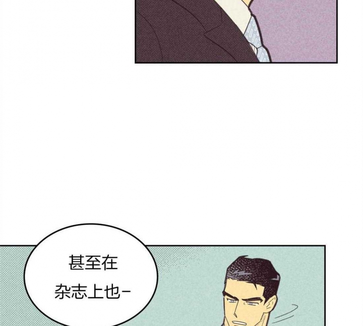 《开或关(I+II季)》漫画最新章节第93话免费下拉式在线观看章节第【49】张图片