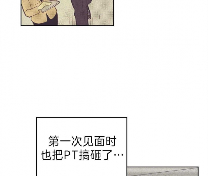 《开或关(I+II季)》漫画最新章节第128话免费下拉式在线观看章节第【77】张图片