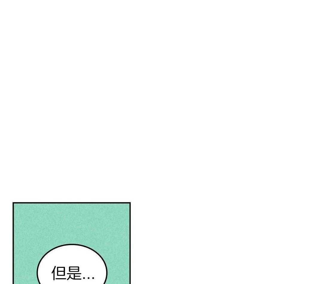 《开或关(I+II季)》漫画最新章节第170话免费下拉式在线观看章节第【53】张图片