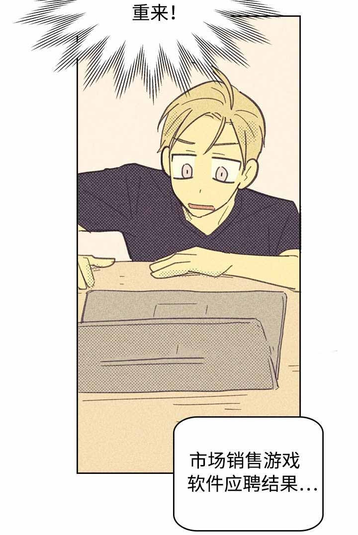 《开或关(I+II季)》漫画最新章节第18话免费下拉式在线观看章节第【27】张图片