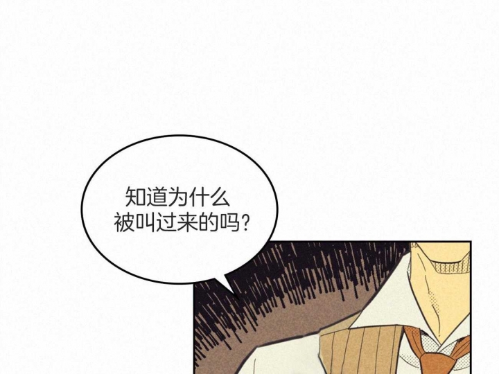 《开或关(I+II季)》漫画最新章节第146话免费下拉式在线观看章节第【37】张图片