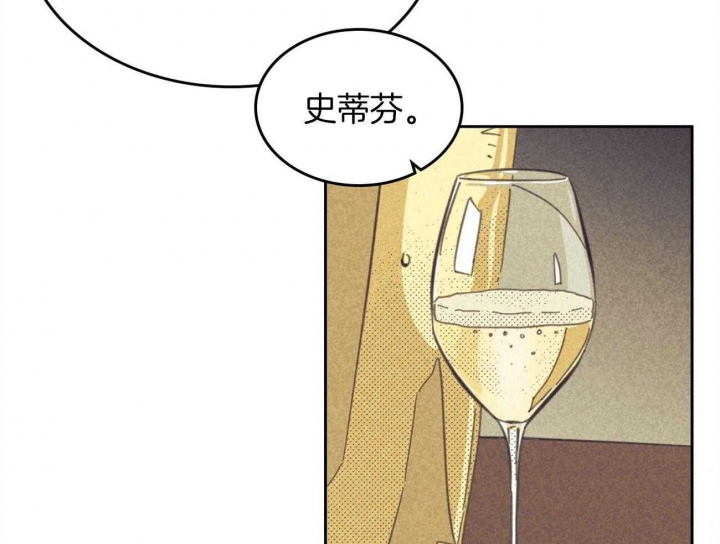 《开或关(I+II季)》漫画最新章节第154话免费下拉式在线观看章节第【125】张图片