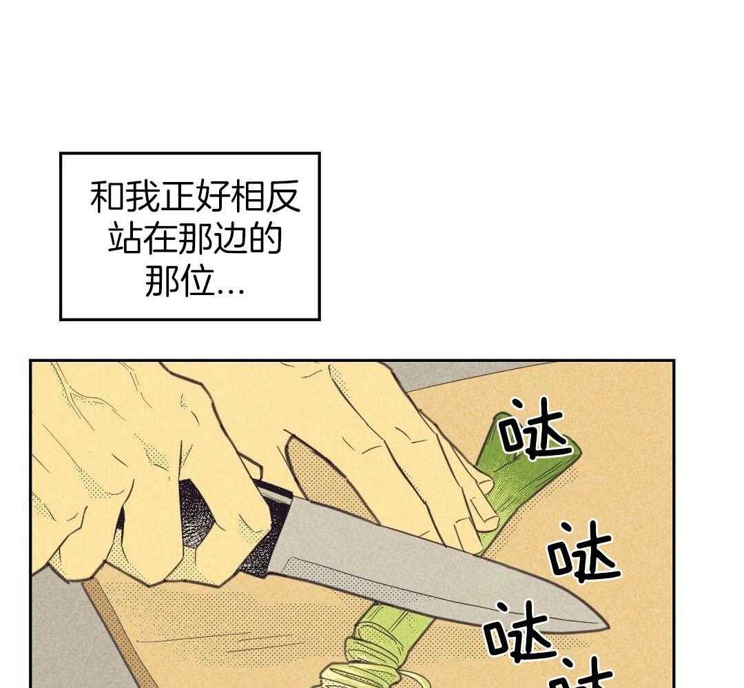 《开或关(I+II季)》漫画最新章节第168话免费下拉式在线观看章节第【19】张图片