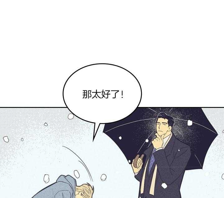 《开或关(I+II季)》漫画最新章节第167话免费下拉式在线观看章节第【1】张图片