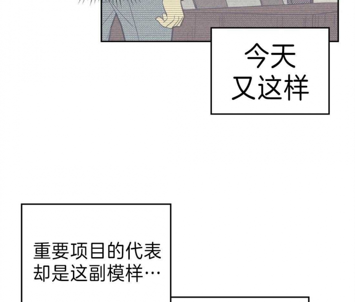 《开或关(I+II季)》漫画最新章节第128话免费下拉式在线观看章节第【81】张图片